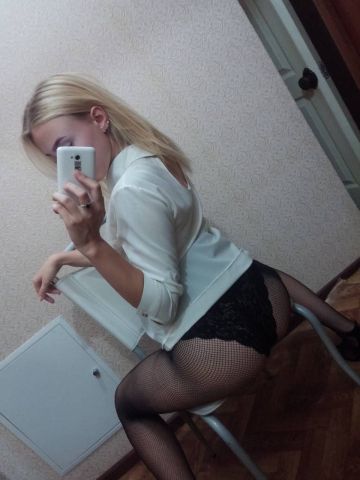 Полина